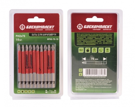   PH2x75 (10/) BPH2-75-10