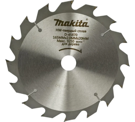 Диск пильный по дереву Makita 165х20х16T, B-31201 Диск пильный по дереву Makita 165х20х16T