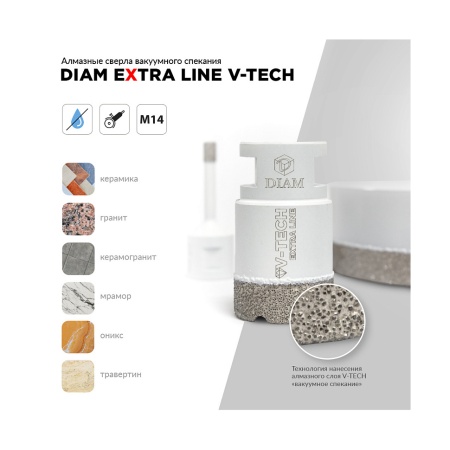 ������ �������� 35x35x�14 ������ Diam (320274) (��������, V-TECH)