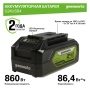 Аккумулятор GREENWORKS 24В, 4А/ч G24USB4 (2939307), 2939307 Аккумулятор GREENWORKS 24В, 4А/ч G24USB4 (2939307)