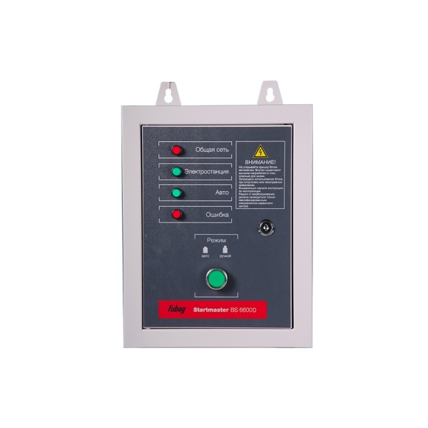 ���� ���������� Fubag Startmaster BS 6600 D (380�) 431284