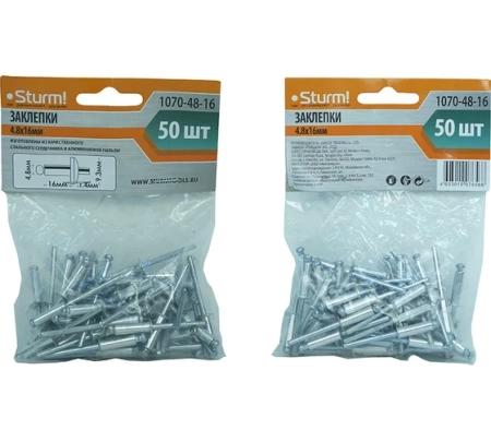 Заклепки STURM 4,8х16мм (50шт/уп), 1070-48-16 Заклепки STURM 4,8х16мм (50шт/уп)