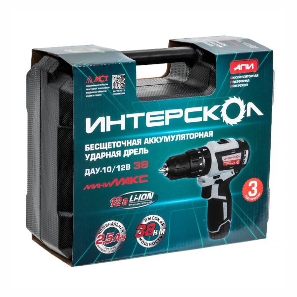    -10/12 38  Li-ion ( 2*2.5  , ) 767.2.2.45