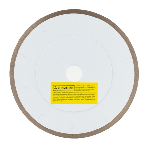 ���� �������� 200x1.2x7x25.4 ������ Diam (000658) (��������-ST, ��������, ����� ������)