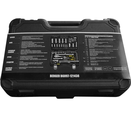    BERGER BG097-121438 (97)