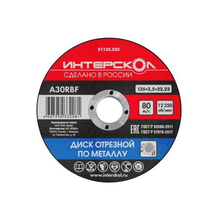     1252,522,2  (01125.025)