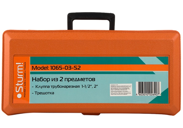 Набор резьбонарезной STURM 1065-03-S2, 1065-03-S2 Набор резьбонарезной STURM 1065-03-S2