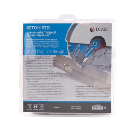   3503.21025.4/20 () STD DIAM (000635)