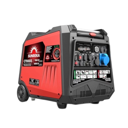    SUNREKA G7000iS (7 , 1-, ) 211016