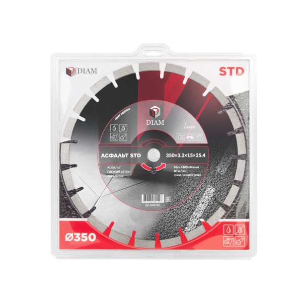   350x3.2x15x25.4 STD () DIAM (000735)