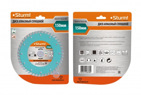   150x22 STURM 9020-04-150x22-WC