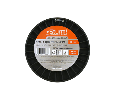 Леска 3 мм x 86 м (квадрат кручёный, METAL CORD) STURM (GT3535-3.0-SA-86), GT3535-3.0-SA-86 Леска 3 мм x 86 м (квадрат кручёный, METAL CORD) STURM (GT3535-3.0-SA-86)