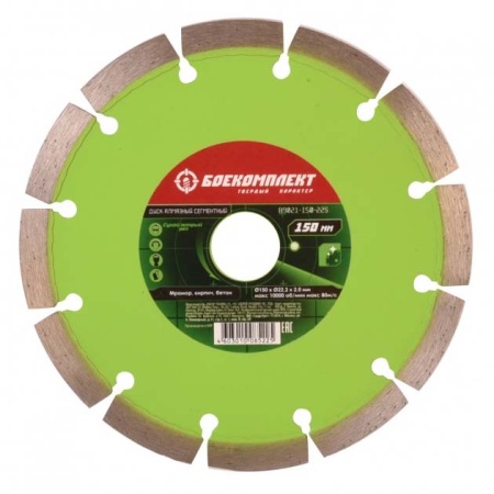    150x22,23 B9021-150-22S