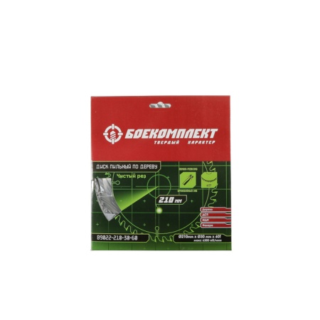 Диск пильный по дереву 210x30, 60T БОЕКОМПЛЕКТ (B9022-210-30-60), B9022-210-30-60 Диск пильный по дереву 210x30, 60T БОЕКОМПЛЕКТ (B9022-210-30-60)