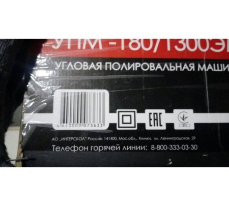     -180/1300 (180.1.1.00)