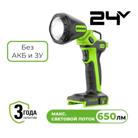   Greenworks G24UL (650, 2 , ,    ) 3503707