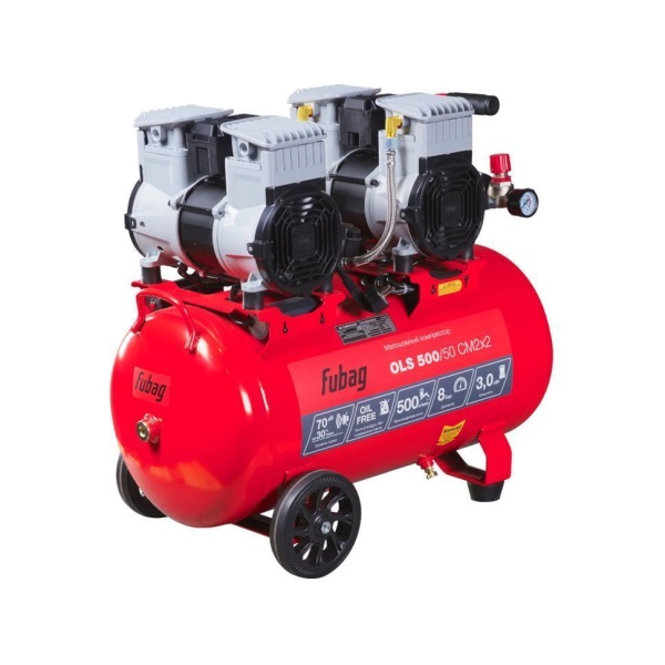 Компрессор FUBAG OLS 500/50 CM2х2 646074 (безмасляный, малошумный), 646074 Компрессор FUBAG OLS 500/50 CM2х2 646074 (безмасляный, малошумный)