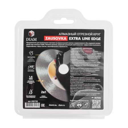 ���� �������� 125x1.6x25x22.2 (������������) EDGE Extra Line ZAUSOVKA Diam (000728)