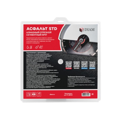   350x3.2x15x25.4 STD () DIAM (000735)