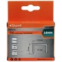 Скобы для степлера STURM 1071-02-14, 1071-02-14 Скобы для степлера STURM 1071-02-14