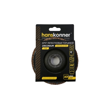     12522.23  36 , . HANSKONNER (H9010-01-125x22-36ZTC)