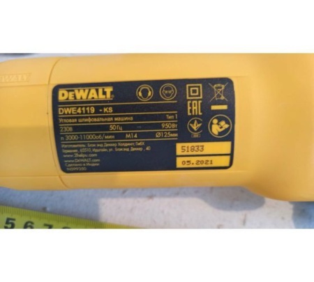  DEWALT DWE4119-KS