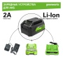 Аккумулятор GREENWORKS 24В, 4А/ч G24B4II (2938407), 2938407 Аккумулятор GREENWORKS 24В, 4А/ч G24B4II (2938407)