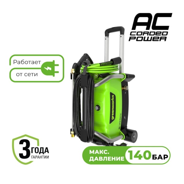 ����� Greenworks PW3140 (PW3140A1) (1900 ��, 140 ���)