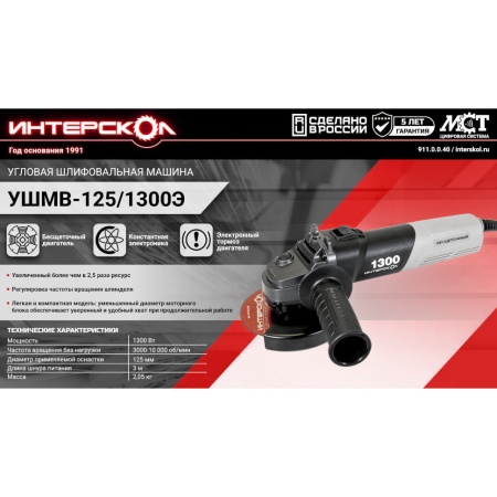  ()  -125/1300 (911.0.0.40)