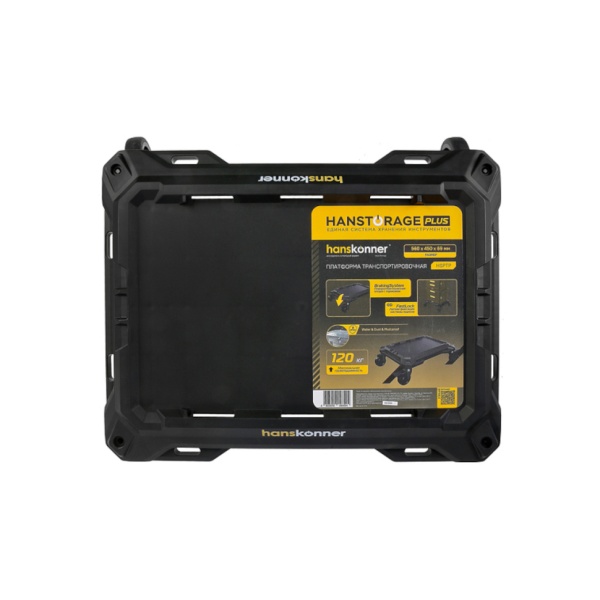 ��������� ������������������ �� ������� Hanskonner HSPTP ��� ������ ������� Hanstorage Plus