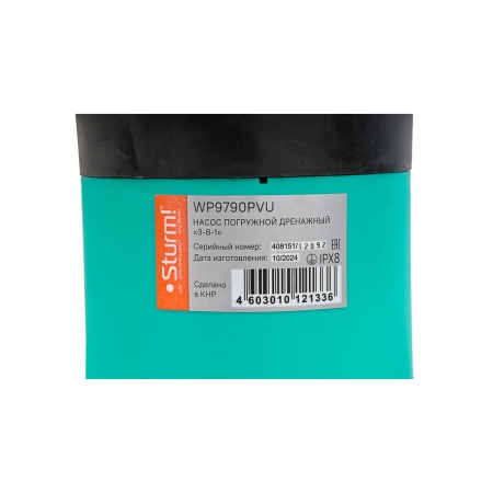 ����� ��������� ��������� Sturm WP9790PVU 3 � 1