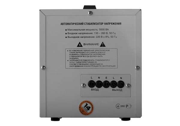 Стабилизатор напряжения STURM PS93050RC, PS93050RC Стабилизатор напряжения STURM PS93050RC