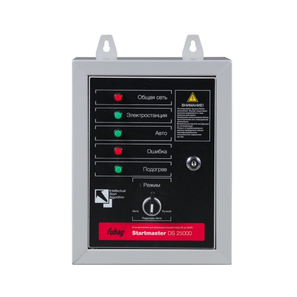   FUBAG Startmaster DS 25000 (230)  .  646216