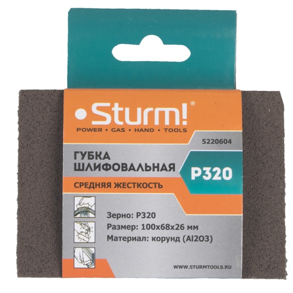  . STURM 4- , P320