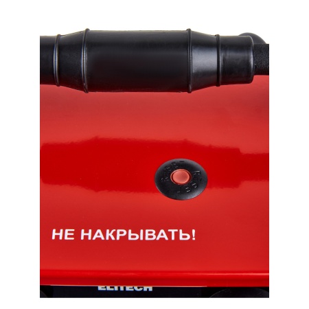 ��������������� Elitech �� 5�