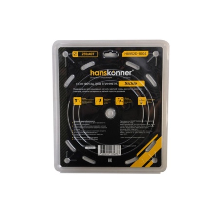 Диск для триммера 255хТ40х25,4мм Sickle HANSKONNER H8952D-1004, H8952D-1004 Диск для триммера 255хТ40х25,4мм Sickle HANSKONNER H8952D-1004