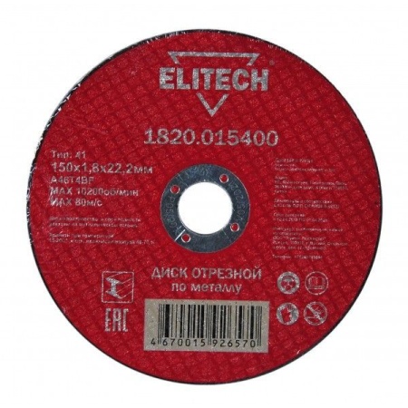     Elitech 1501,822,2 (1820.015400)