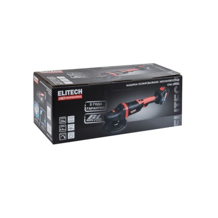 Полировальная машина аккумуляторная Elitech HD CPM 2015SL (E2213.043.01), CPM 2015SL (E2213.043.01) Полировальная машина аккумуляторная Elitech HD CPM 2015SL (E2213.043.01)