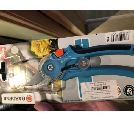  GARDENA B/S 08854-20.000.00