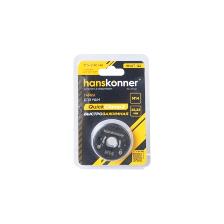 ����� �������������� �14 ��� ��� 115/230 Hanskonner (HNUT-Q2)