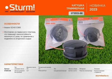   M10x1,25,   STURM (GT3513-68)