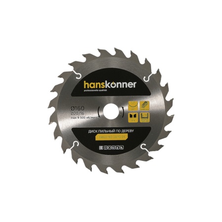 ���� ������� �� ������ 160x20/16 ��, 24 ���� Hanskonner (H9022-160-20/16-24)