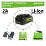 Аккумулятор GREENWORKS 24В, 4А/ч G24USB4 (2939307), 2939307 Аккумулятор GREENWORKS 24В, 4А/ч G24USB4 (2939307)