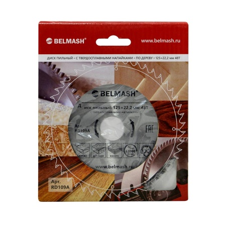Диск пильный БЕЛМАШ 125х22,2/20х48Т RD109A, RD109A Диск пильный БЕЛМАШ 125х22,2/20х48Т RD109A