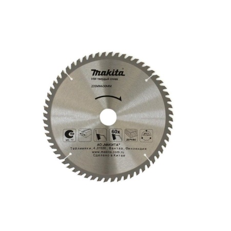 Диск пильный универсальный Makita235х30х60Т (D-51471), D-51471 Диск пильный универсальный Makita235х30х60Т (D-51471)