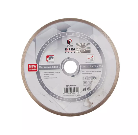   2001,67,025,4 () DIAM CERAMICS-ELITE (000547)