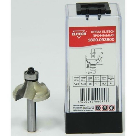  Elitech ,2,-8,11.1,R4.76\14.3 (1820.093800)