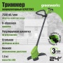 ������� �������������� Greenworks G24LT25K2 (24V, 25��, ��� 2�� � ��) 2107207SA