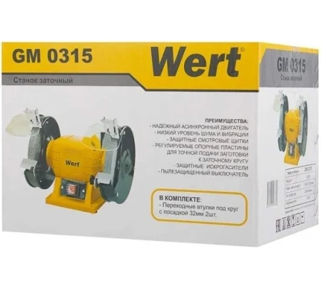   WERT GM 0315