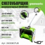   () Greenworks GD40SSK4 (40V, 30, .,  4  ) 2600807UB